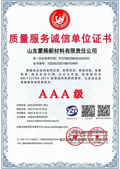 productcate-1-1 productcate-1-1